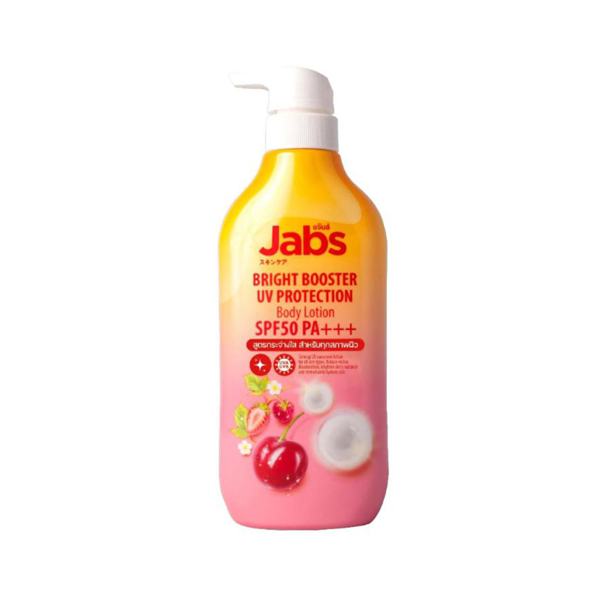 JABS Bright Booster UV Protection Body Lotion SPF50 PA TH 450ml